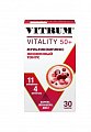 Купить витрум виталити 50+, таблетки, покрытые оболочкой, 30 шт бад в Бору