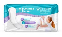 Купить прокладки урологические (послеродовые) веллфикс (wellfix) экстра 10 шт в Бору