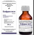 Купить камфорное масло, раствор для наружного применения 10%, флакон, 30мл в Бору