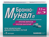 Купить бронхо-мунал п, капсулы 3,5мг, 30 шт в Бору