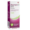 Купить риалтрис моно, спрей назальный дозированный 50мкг/доза, 120доз от аллергии в Бору