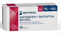 Купить амлодипин+валсартан вертекс, таблетки покрытые пленочной оболочкой 10мг + 160мг, 30 шт в Бору