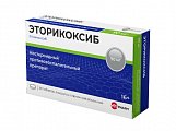 Купить эторикоксиб велфарм, таблетки покрытые пленочной оболочкой 90 мг, 7 шт в Бору