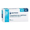 Купить суматриптан-вертекс, таблетки, покрытые пленочной оболочкой 50мг, 6 шт в Бору