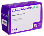 Купить даксабрис, таблетки, покрытые пленочной оболочкой 20мг 100шт в Бору