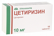 Купить цетиризин, таблетки, покрытые пленочной оболочкой 10мг, 10 шт от аллергии в Бору