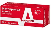 Купить метопролол-акрихин, таблетки 50мг, 60 шт в Бору