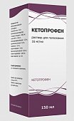 Купить кетопрофен, раствор для полоскания 16мг/мл, флакон 150мл в Бору