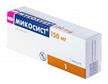 Купить микосист, капсулы 150мг, 1 шт в Бору