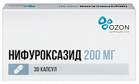 Купить нифуроксазид, капсулы 200 мг, 30 шт в Бору