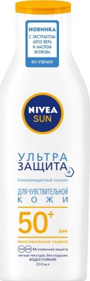 Купить nivea (нивея) sun кидс лосьон солнцезащитный ультра защита spf-50+ 200 мл в Бору