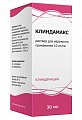 Купить клиндамакс, раствор для наружного применения 10мг/мл, флакон 30мл в Бору
