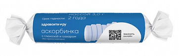 Аскорбинка с глюкозой и сахаром таблетки жевательные 3г 10шт БАД