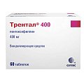 Купить трентал, таблетки с пролонгированным высвобождением, покрытые пленочной оболочкой 400мг, 60 шт в Бору