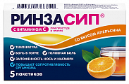 Купить ринзасип с витамином с, порошок для приготовления раствора для приема внутрь, со вкусом апельсина, пакетики 5г, 5 шт в Бору