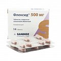 Купить флексид, таблетки, покрытые пленочной оболочкой 500мг, 14 шт в Бору