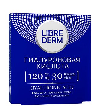 Librederm (Либридерм) Гиалуроновая кислота таблетки 120мг, 30 шт БАД