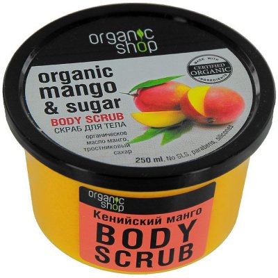 Купить organic shop (органик) скраб для тела кенийский манго 250 мл в Бору