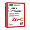 Купить цинк+витамин с, таблетки 50 шт бад в Бору