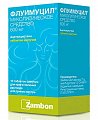 Купить флуимуцил, таблетки шипучие 600мг, 10 шт в Бору