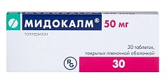 Купить мидокалм, таблетки, покрытые пленочной оболочкой 50мг, 30шт в Бору