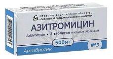 Купить азитромицин, таблетки, покрытые пленочной оболочкой 500мг, 3 шт в Бору