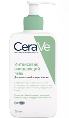 Купить cerave (цераве) гель для кожи лица и тела очищающий для нормальной и жирной кожи, 236мл в Бору