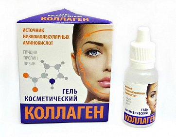 Коллаген, гель косметический,15г