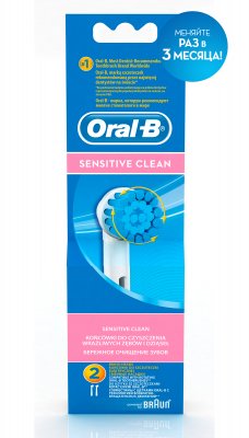Купить oral-b (орал-би) насадки для электрических зубных щеток, sensitive бережное очищение ebs17 2 шт в Бору