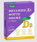 Купить витамин д3 форте 5000ме эвалар, таблетки жевательные 60 шт бад в Бору
