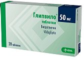 Купить глипвило, таблетки, 50 мг 28 шт. в Бору