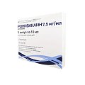 Купить ропивакаин, раствор для инъекций 7,5мг/мл, ампула 10мл 5 шт в Бору