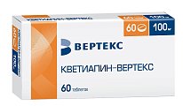 Купить кветиапин-вертекс, таблетки, покрытые пленочной оболочкой 100мг, 60 шт в Бору