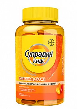 Супрадин Кидс Волшебные драже, 60 шт БАД