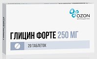 Купить глицин форте, таблетки защечные и подъязычные 250мг, 20 шт в Бору