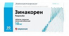 Купить зинакорен, таблетки покрытые пленочной оболочкой 10 мг, 30 шт в Бору