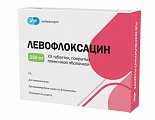 Купить левофлоксацин, таблетки покрытые пленочной оболочкой 500мг, 20 шт в Бору