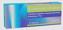 Купить клопидогрел-оксфорд, таблетки покрытые пленочной оболочкой 75 мг 28 шт. в Бору