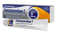 Купить гепатромбин г, мазь для ректального и наружного применения (65ме+30мг+2,233мг)/г, 20г в Бору