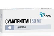 Купить суматриптан, таблетки, покрытые пленочной оболочкой 50мг, 2шт в Бору