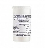 Купить фосфорус 200с гомеопатический монокомпонентный препарат природного происхождения, гранулы 5г в Бору