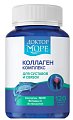 Купить доктор море коллаген комплекс для суставов и связок, капсулы массой 450мг, 120 шт бад в Бору