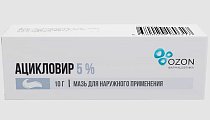 Купить ацикловир, мазь для наружного применения 5%, 10г в Бору