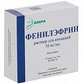 Купить фенилэфрин, раствор для инъекций 10 мг/мл, ампулы 1 мл, 10 шт в Бору