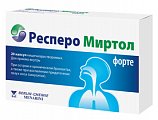Купить респеро миртол форте, капсулы 300мг, 20 шт в Бору
