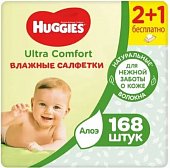 Купить huggies (хаггис) салфетки влажные для детей ультра комфорт алоэ 56 шт, в комплекте 3 упаковки в Бору