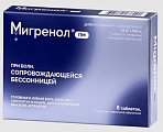 Купить мигренол пм, таблетки покрытые пленочной оболочкой 25 мг + 500 мг 8 шт. в Бору