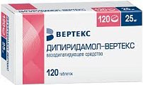 Купить дипиридамол-вертекс, таблетки, покрытые пленочной оболочкой 25мг, 120 шт в Бору