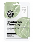 Купить planeta organica (планета органика) маска тканевая для лица hyaluron  therapy, 30г в Бору