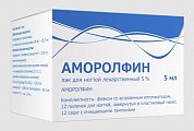 Купить аморолфин, лак для ногтей 5%, флакон 5мл в Бору